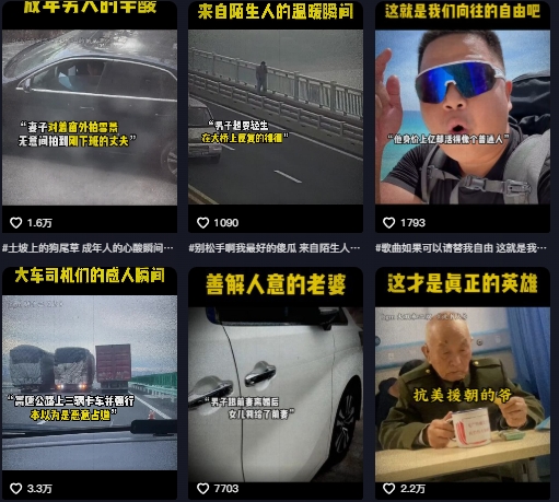 图片[2]-抖音纪录片热点事件视频制作教学，可过伙伴计划，多平台分发撸收益-云商网创