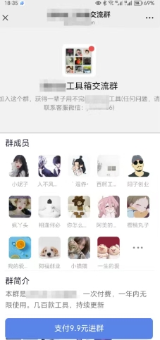 图片[3]-2025实操工具软件类领域公众号，多种变现方式分享-云商网创