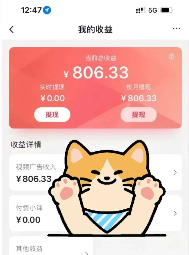 全自动刷视频挂机项目,工作室批量2天赚了836，新手能月入6000+（傻瓜化教程附工具）-云商网创