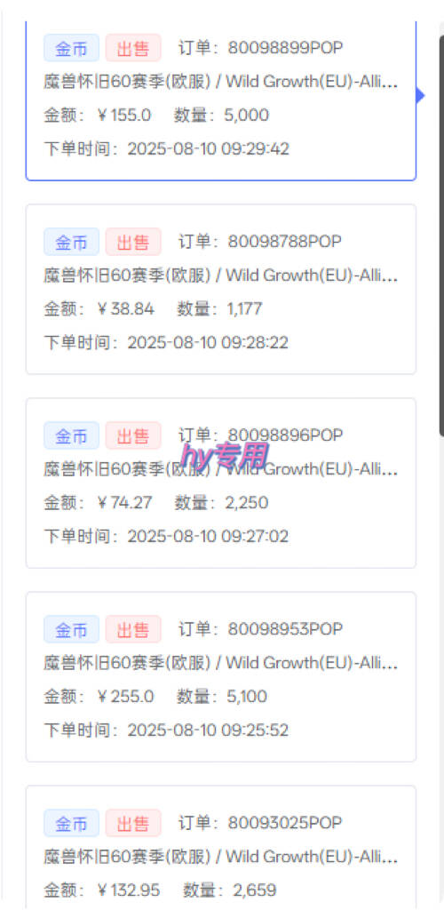 图片[2]-游戏全自动搬砖，日入1k，在家也能做的副业，无需人工操作-云商网创