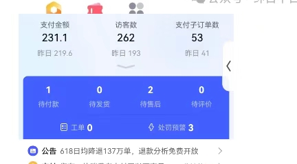 图片[3]-虚拟陪跑第二期，冷门优盘虚拟玩法，不违规，利润可观-云商网创