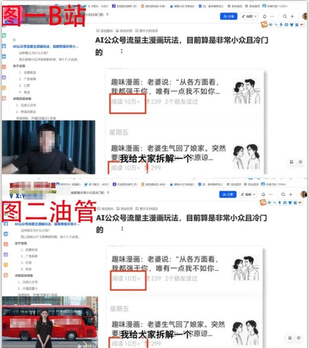 图片[3]-2025油管引流术，分享我是如何通过油管做引流的-云商网创