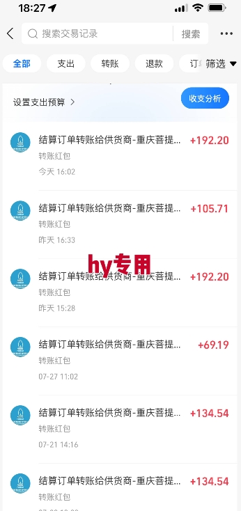 图片[2]-三款游戏全自动搬砖，一天收益1k+，长期稳定收益项目，零基础无脑操作【揭秘】-云商网创