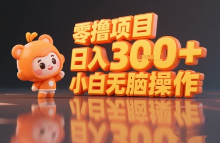 揭秘小说推文玩法，零撸项目，日入3张， 小白无脑操作-云商网创