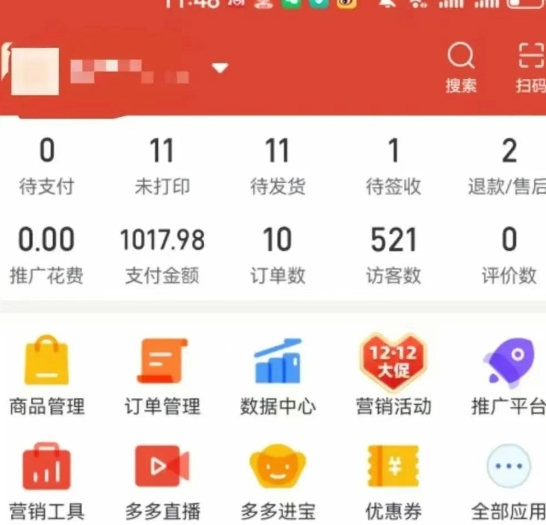 图片[5]-虚拟陪跑第二期，冷门优盘虚拟玩法，不违规，利润可观-云商网创