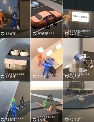图片[2]-自制3D原创科普动画教程，动画还原事件，抖音最新热门赛道，可过伙伴计划-云商网创