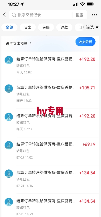 图片[2]-热门游戏自动搬砖，项目操作简单，日均收益1k+，稳定运行2年【揭秘】-云商网创