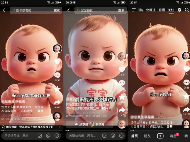 图片[2]-拆解人类幼崽宝宝要说话短视频制作，4天涨粉3.2W，附详细教程-云商网创